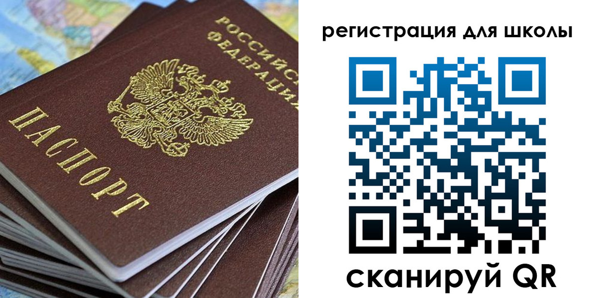 временная регистрация недорого в Медвежьегорске