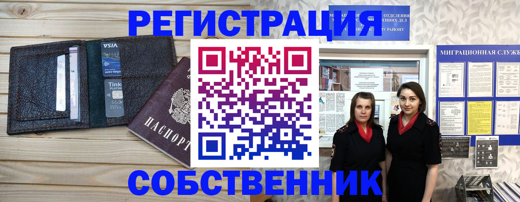 форма 3 в Медвежьегорске