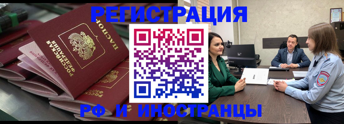 прописка для кредита в Медвежьегорске